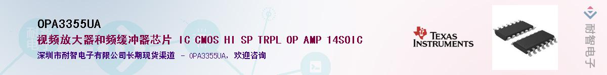 OPA3355UA������-�������