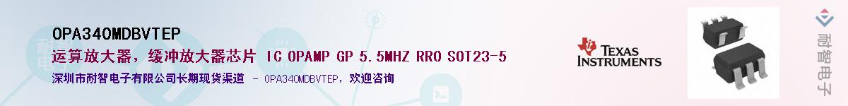 OPA340MDBVTEP������-�������