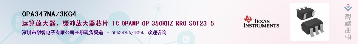 OPA347NA/3KG4������-�������