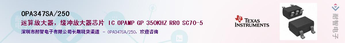 OPA347SA/250������-�������