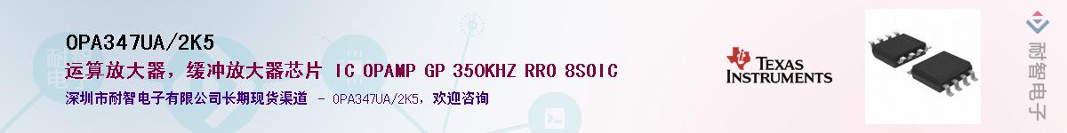 OPA347UA/2K5������-�������