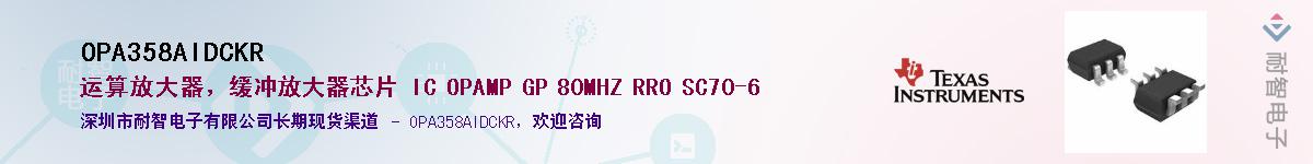OPA358AIDCKR������-�������