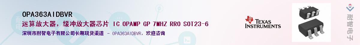 OPA363AIDBVR������-�������