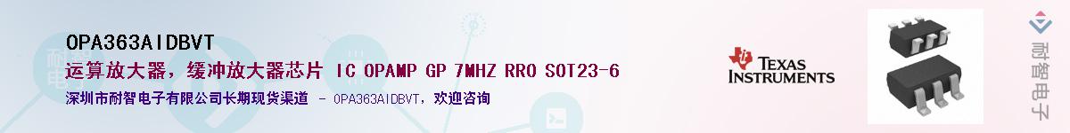OPA363AIDBVT������-�������