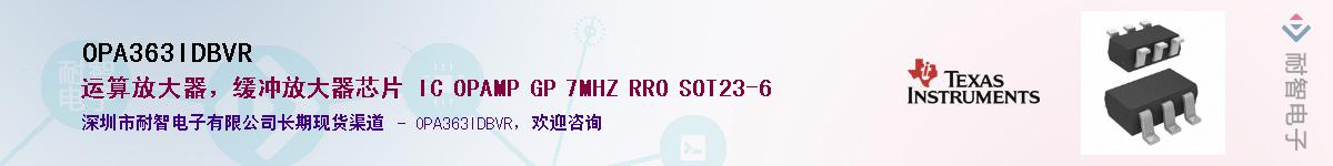 OPA363IDBVR����(y��ng)��-�������