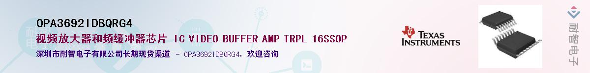 OPA3692IDBQRG4������-�������