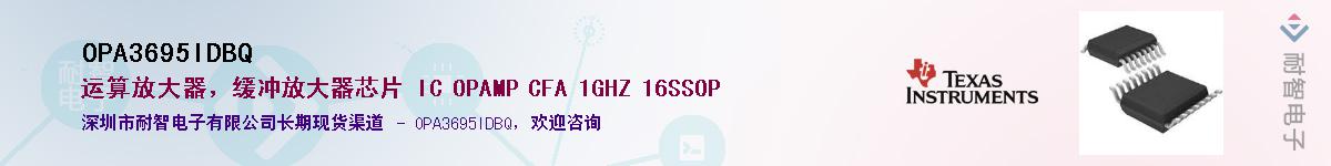 OPA3695IDBQ������-�������