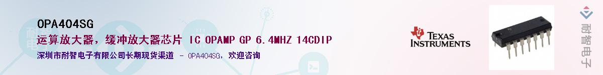 OPA404SG����(y��ng)��-�������