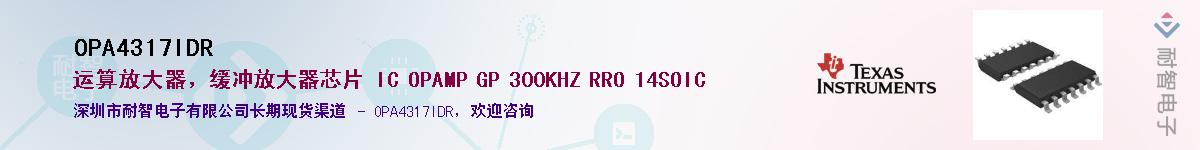 OPA4317IDR������-�������