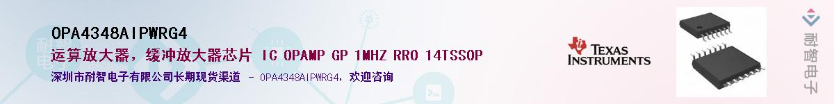OPA4348AIPWRG4������-�������
