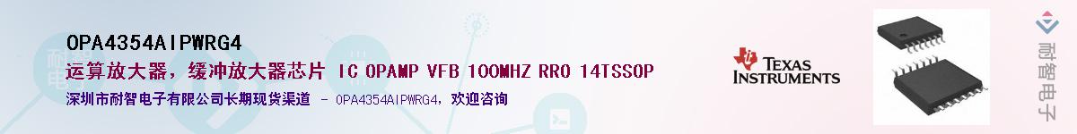 OPA4354AIPWRG4������-�������