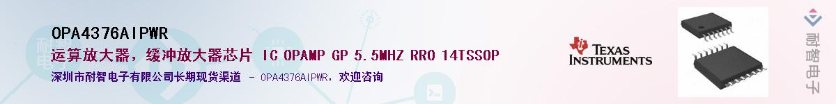 OPA4376AIPWR������-�������