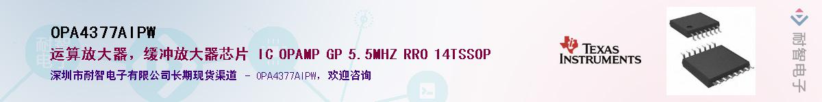 OPA4377AIPW������-�������