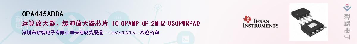 OPA445ADDA������-�������