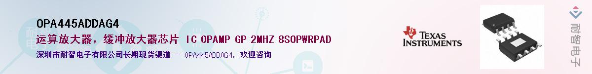 OPA445ADDAG4������-�������