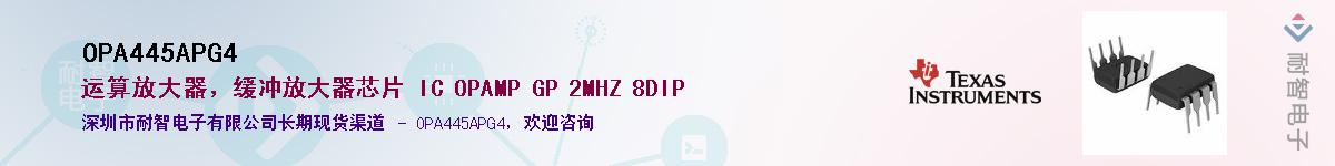 OPA445APG4������-�������