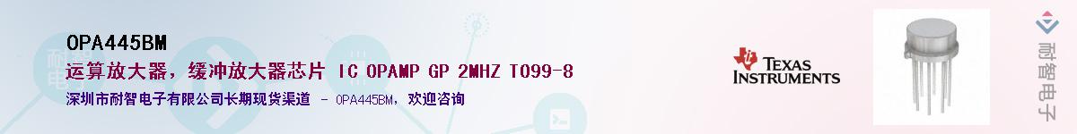 OPA445BM������-�������