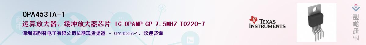 OPA453TA-1������-�������