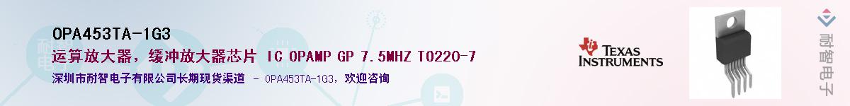OPA453TA-1G3������-�������