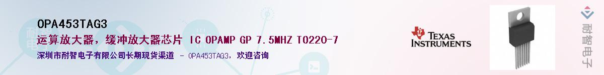OPA453TAG3������-�������
