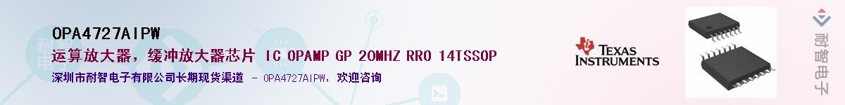 OPA4727AIPW������-�������