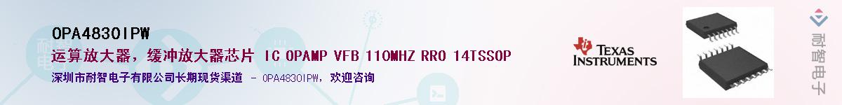 OPA4830IPW������-�������