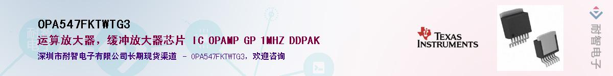 OPA547FKTWTG3������-�������