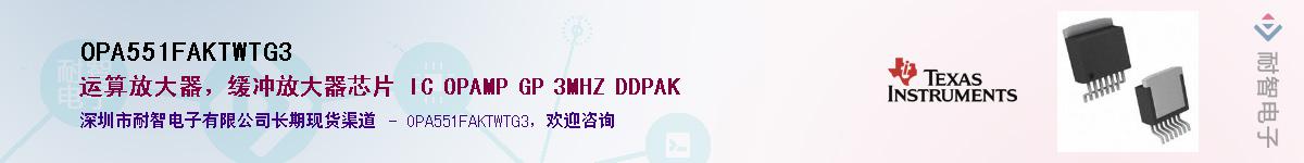 OPA551FAKTWTG3������-�������