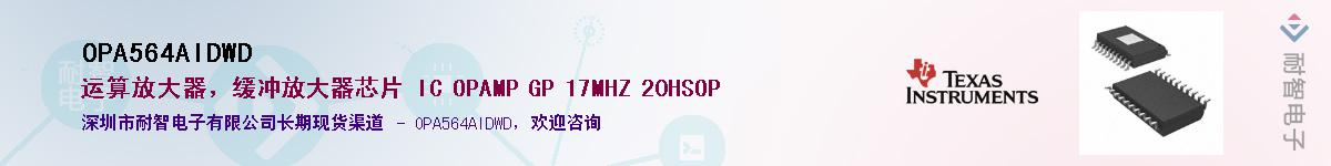OPA564AIDWD������-�������