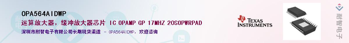 OPA564AIDWP������-�������