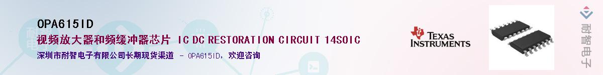 OPA615ID����(y��ng)��-�������