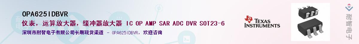 OPA625IDBVR����(y��ng)��-�������