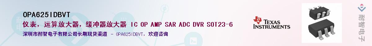OPA625IDBVT������-�������