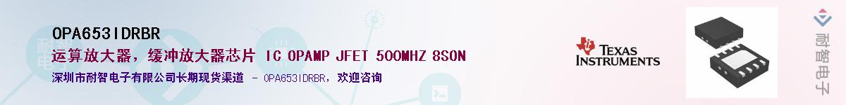 OPA653IDRBR������-�������