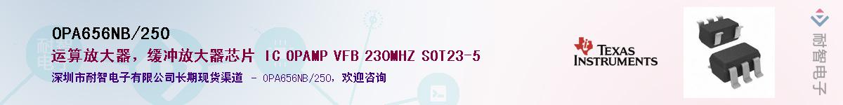 OPA656NB/250������-�������