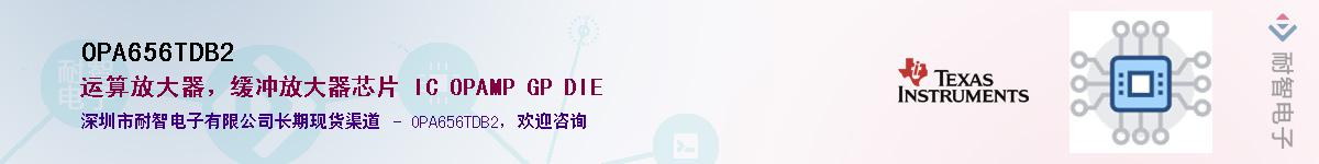 OPA656TDB2������-�������