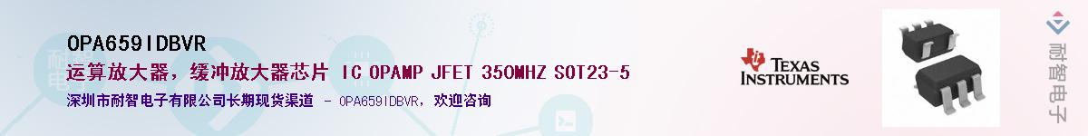 OPA659IDBVR������-�������