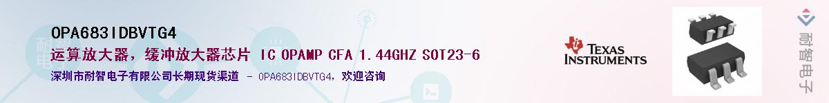 OPA683IDBVTG4����(y��ng)��-�������