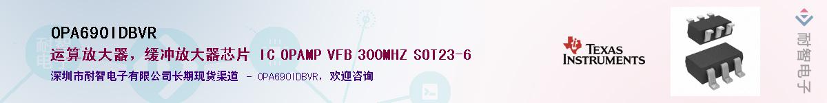 OPA690IDBVR������-�������