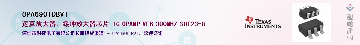OPA690IDBVT������-�������