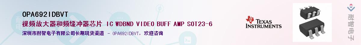 OPA692IDBVT������-�������