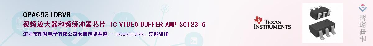 OPA693IDBVR������-�������