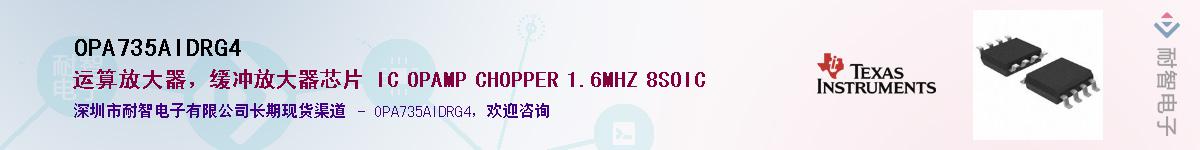 OPA735AIDRG4������-�������