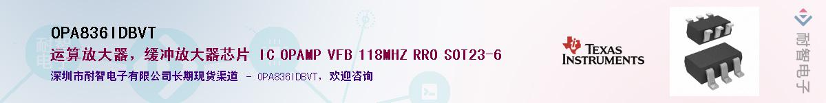 OPA836IDBVT������-�������