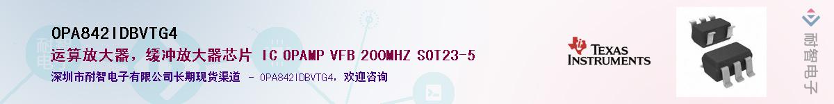 OPA842IDBVTG4������-�������