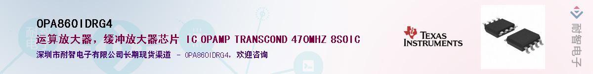 OPA860IDRG4������-�������