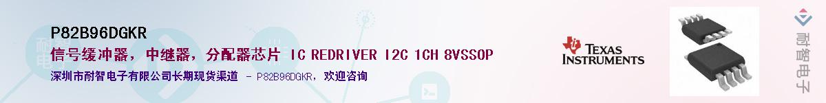 P82B96DGKR������-�������