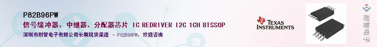 P82B96PW������-�������