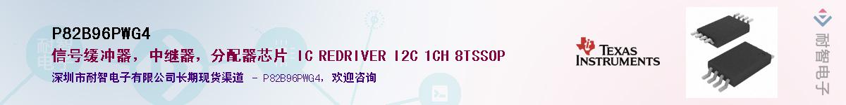 P82B96PWG4������-�������