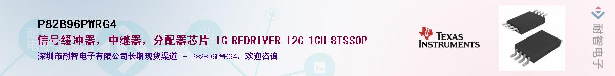 P82B96PWRG4������-�������